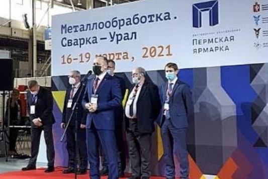«Металлообработка. Сварка – Урал 2021» завершила свою работу «Металлообработка. Сварка – Урал 2021» завершила свою работу
