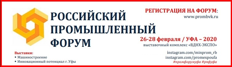 Выставка в Воронеже Выставка в Воронеже